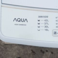 AQUA/アクア■全自動洗濯機 ホワイト AQW-S4MBK-W 4.5kg 2023年製①の画像