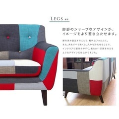 ソファー3人掛け　MODERN DECO 北欧の画像