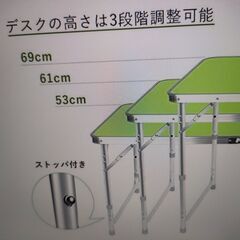 アウトドアーテーブル　新品未開封　カラーはベージュかホワイトだと思います。　120X60X53～69の画像