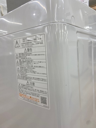 【お値下げしました！】全自動洗濯機 TOSHIBA 5.0kg 2022年製