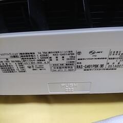 2部屋を1台で！取付標準工事配管4m付き税別。14-16畳100v2019年式東芝。整備、クリーニング済。の画像