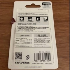 128GBのEXCERIA BASIC microSDXCカードの画像