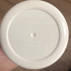 スケーター▫️恐竜▫️水筒の画像