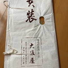 着物　帯の画像