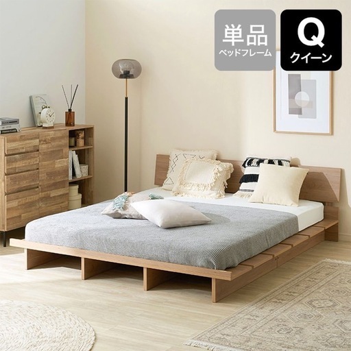 LOWYA】木目調ローベッド フレーム単品orマットレスセット (takahiro