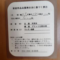 無料で差し上げます　7月27日迄　タンス　クローゼット　天然木の画像