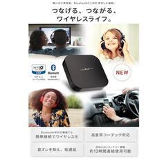【１分で簡単セットアップｘ 低遅延（音と映像がズレない） 】(JPRiDE) JPT1 Bluetooth ver 5.2 超小型 トランスミッター & レシーバーの画像