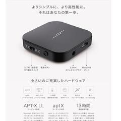 【１分で簡単セットアップｘ 低遅延（音と映像がズレない） 】(JPRiDE) JPT1 Bluetooth ver 5.2 超小型 トランスミッター & レシーバーの画像