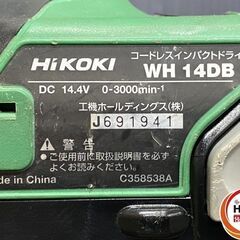【引き取り限定】【中古品】HiKOKI ハイコーキ WH14DB コードレスインパクトドライバ 最大締付トルク:167N・m  バッテリー(14.4V/3.0Ah)×1・充電器・ケース付の画像