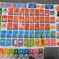 アンパンマン よみかきキッズタブレットDXの画像
