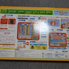 アンパンマン よみかきキッズタブレットDXの画像