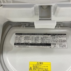 【トレファク ラパーク岸和田店】縦型洗濯乾燥機 TOSHIBA 8.0kg4.5kg 2020年製の画像