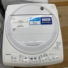 【トレファク ラパーク岸和田店】縦型洗濯乾燥機 TOSHIBA 8.0kg4.5kg 2020年製の画像