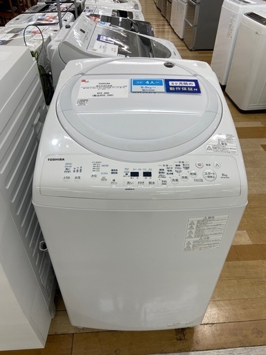 【トレファク ラパーク岸和田店】縦型洗濯乾燥機 TOSHIBA 8.0kg4.5kg 2020年製