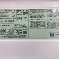 🍧HITACHI／日立／375L冷蔵庫／2021年式／R-V38NV／No6010🍧の画像