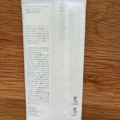 AROMA 拭き取り化粧水の画像