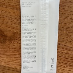 AROMA 拭き取り化粧水の画像