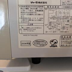 オーブンレンジ　SHARP　2006年製の画像