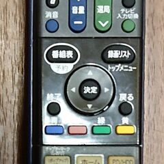 最終価格/1TB/シャープ/BD-W1700/外付HDD対応/Wifi対応/ドラ丸機能/リモコン付/アクオス/2-1の画像