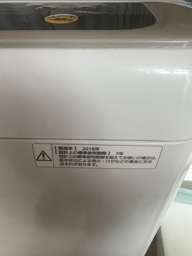 ①洗濯機　５キロ　18年製