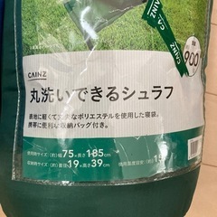 寝袋の画像