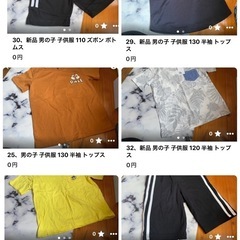 おまとめページ さくら様の画像