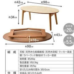 ローテーブル　木目調　の画像