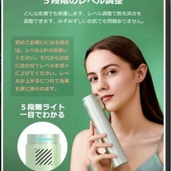 YAPAFA 脱毛器 無痛冷感脱毛専門家 新品未開封の画像