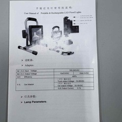 ポータブル投光器③の画像