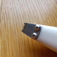 ペット用シェーバーの画像