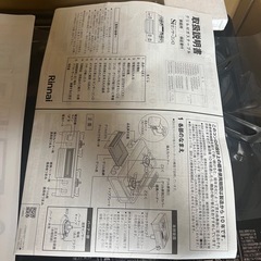 ①ガステーブル　新品の画像