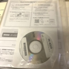 EPSON PX-402Ａ複合機カラリオプリンター 長期保管品の画像