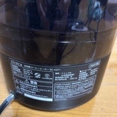 siroca 全自動コーヒーメーカーの画像