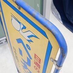 日通　ペリカン便の看板の画像