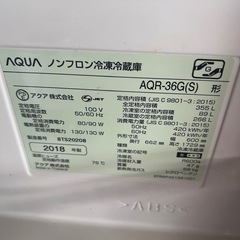 ①大型冷蔵庫　18年製の画像