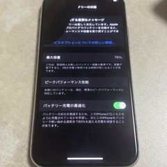 【ジャンク品】iphone X 64gbの画像