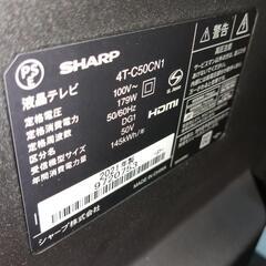 配送可【シャープ】50V液晶テレビ（訳アリ）スタンド込★2021年製　クリーニング済み/6ヶ月保証付き【管理番号11607】清の画像