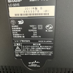 ①テレビ　32型　11年製の画像