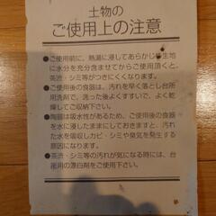 大皿の画像