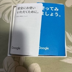 Chrome castの画像