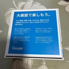 Chrome castの画像