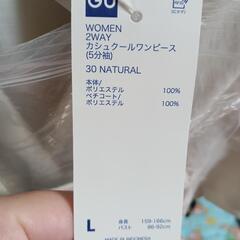 ワンピースの画像