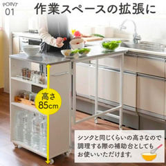 YAMAZEN ステンレス収納ワゴン RSW-24 未使用・未開封の新品の画像