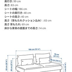 IKEA　SÖDERHAMN ソーデルハムン 3人掛けソファの画像