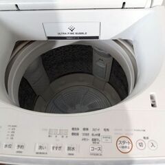 [東芝] 2018年製/全自動洗濯機 10kg★ AW-KS10SD6 簡易乾燥機能付 札幌市白石区/店頭お引き取り歓迎の画像