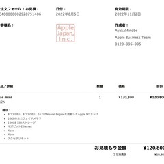 2023年 Mac mini メモリ 16GB SSD 256GB M1の画像