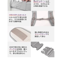 抱っこ紐の画像