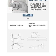 抱っこ紐の画像