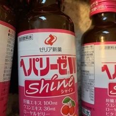 ヘパリーゼWシャイン12本の画像