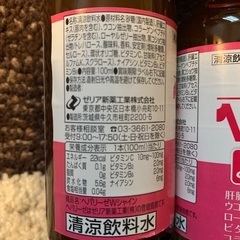 ヘパリーゼWシャイン12本の画像